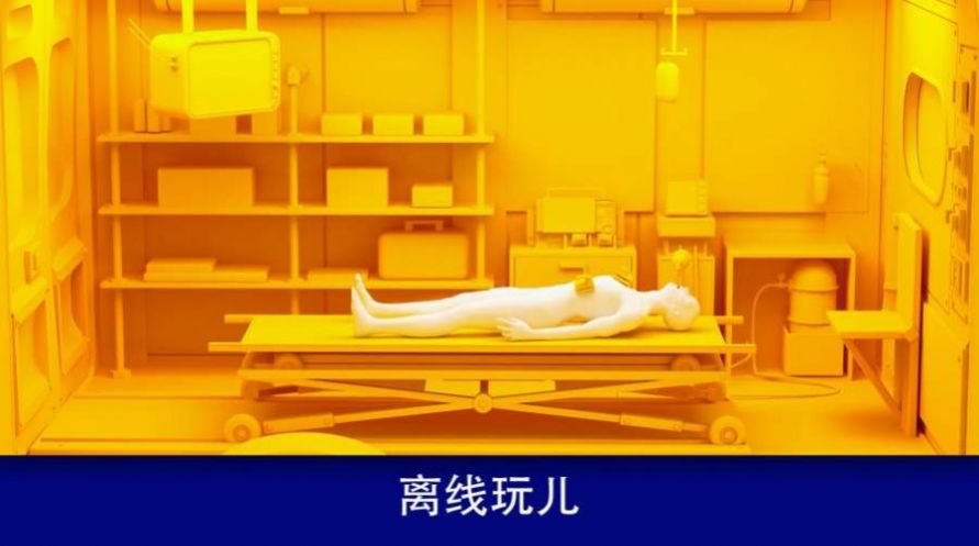 reanimation inc免费金币中文最新攻略汉化  v5.2.4