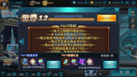 奥特曼传奇无限钻石无限金币版本