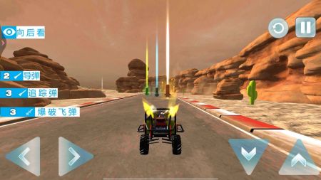 四驱越野赛 v3.1.5