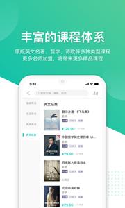 友邻优课  v1.02