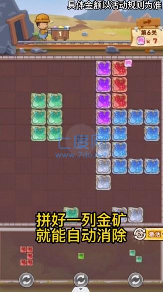 淘金之路 1.1.0.30