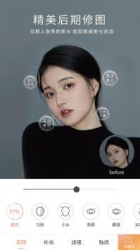 无他相机2023最新版 v3.0.5