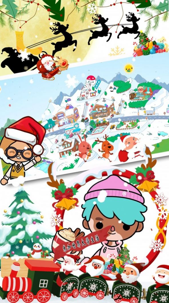 米加世界大学生活游戏安卓版  v4.4.3