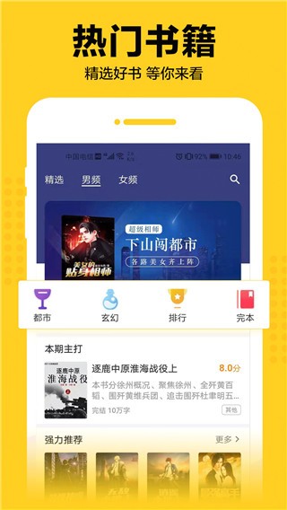 奇猫免费小说 2020-09-07 16:15