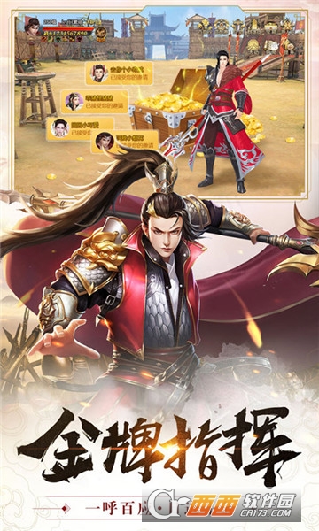 千军破手游官方版 v1.0.0 安卓版