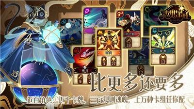 灵魂宝戒游戏 v0.9.861