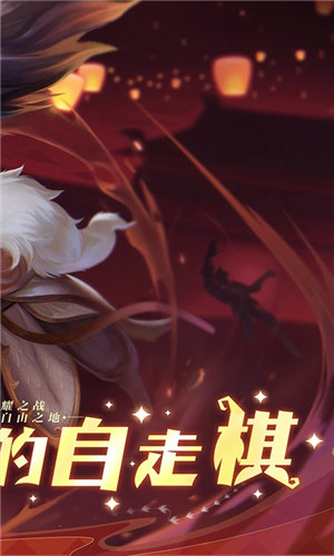 求和之路下载 v5.2.2