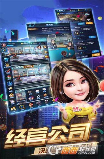 电竞之路 v1.0安卓版