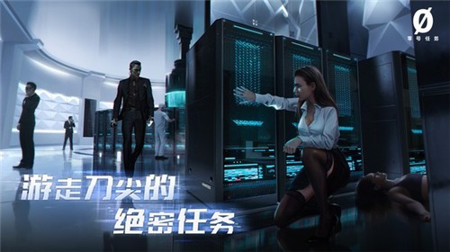 零号任务二测  v1.0.0