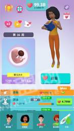 喜当妈模拟器 v1.3