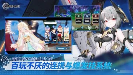 异域战记 v3.1.5