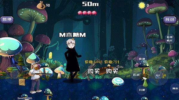 戴夫大战僵尸内置菜单  v1.05