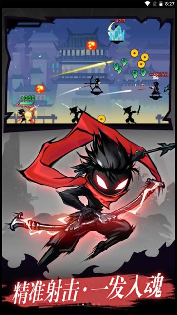 火柴人出击  v1.0.0