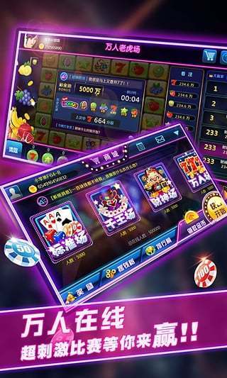 天水麻将架锅 v6.8