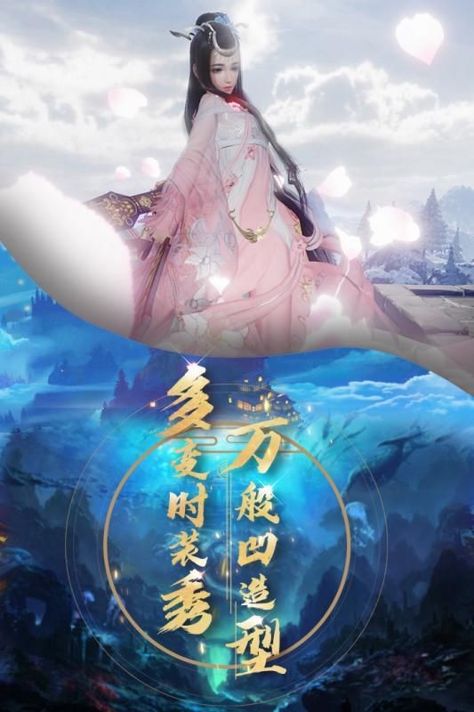 混元魔道手游