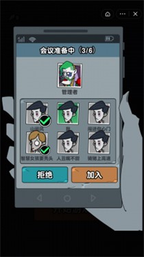 躺平摸鱼游乐场 v1.0