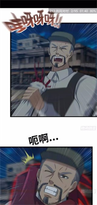 Cimoc漫画无广告版  v1.7.216