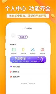 大象兼职  v 2.4.3