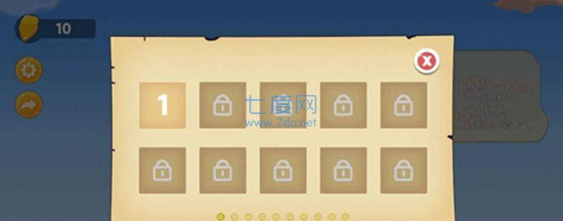 疯狂挖洞游戏 1.0