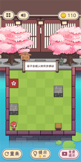 三月之庭官方版 v1.1.6