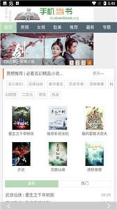 手机书包新版  v00.00.0002