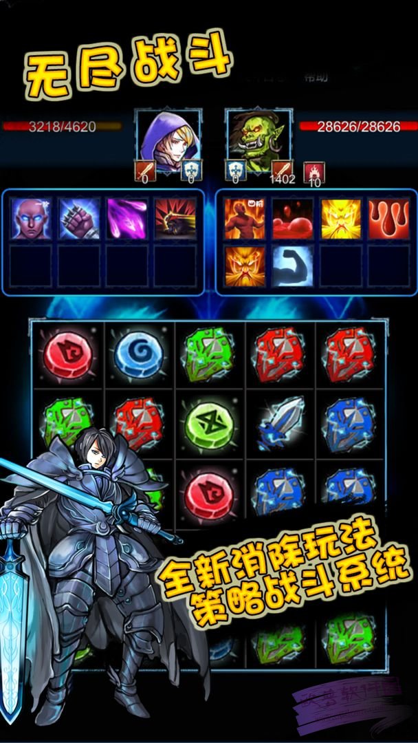 决斗召唤者游戏安卓版 