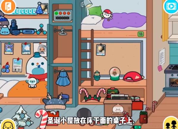 托卡世界大学宿舍版.png 托卡世界大学宿舍版.png