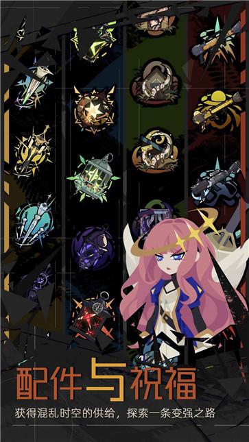 重返深渊  v1.9.2