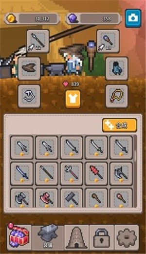 深渊塔 v1.1.4