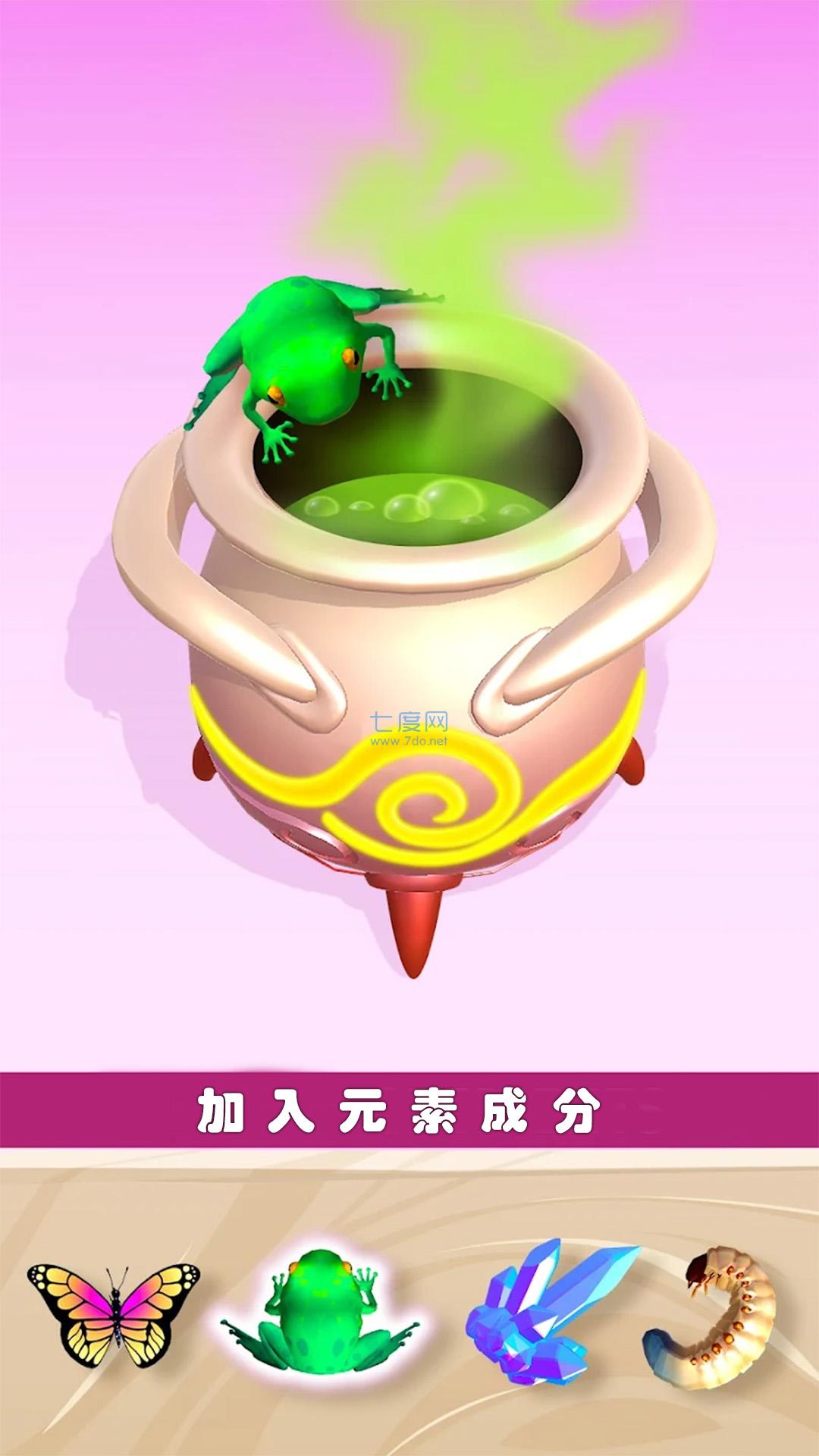 迷你精灵养成游戏
