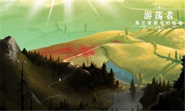 游荡者弗兰肯斯坦的怪物免广告 v1.0.2