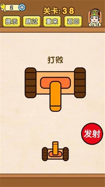 全民烧脑正式版