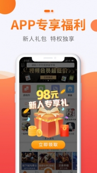 5173账号交易平台 v3.0.5