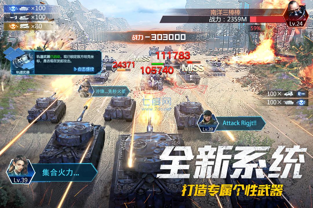 我的使命破解版内购 v8.9.1