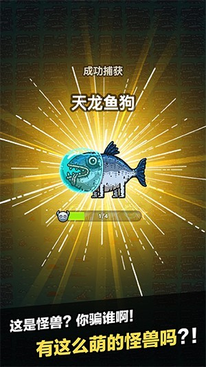 黑暗料理王游戏  v1.2.1