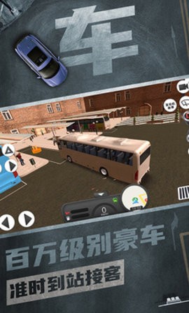 注意车速  v1.0.7