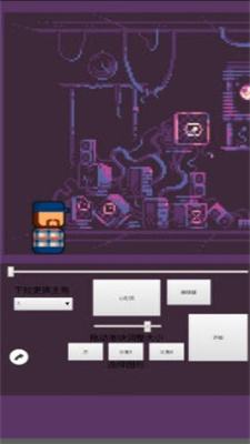 自制游戏编辑器 v1.0.0