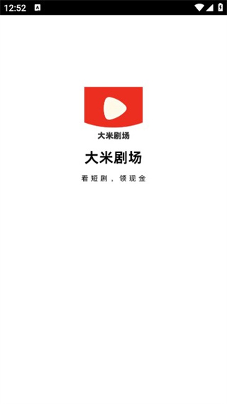 大米剧场  v1.0.2
