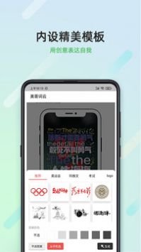 美寄词云 v3.0.5