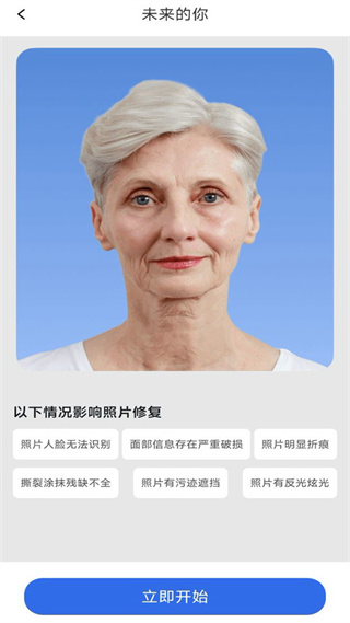 抠图P图神器  v1.0.0