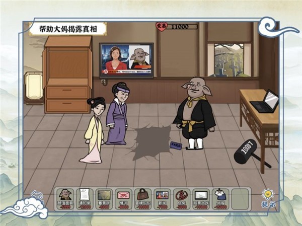 爆笑大军师  v1.0