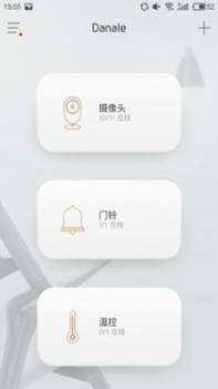 大拿 v3.0.5