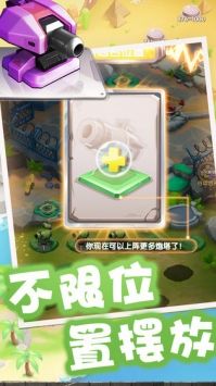 一个都别跑安卓版 v3.1.5