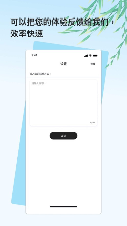 爱锁屏启动  V 1.0.0