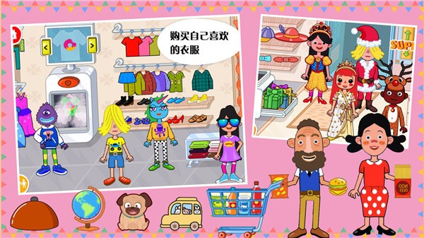 樱花小镇模拟新世界