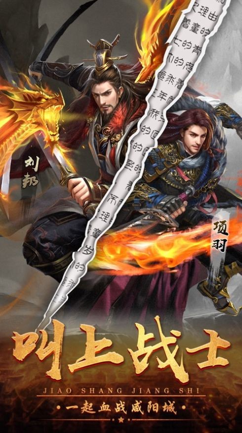 三国守卫战 v3.1.5