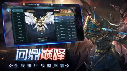 昆顿之杖手游免费版