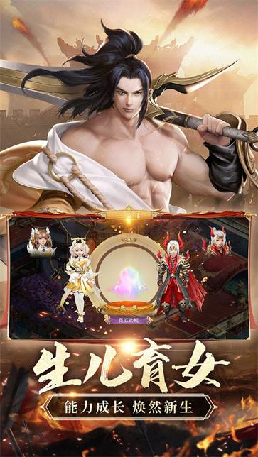 征途2经典版  v1.0.178