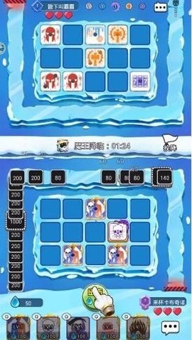 疯狂的骰子手游 v1.0.1