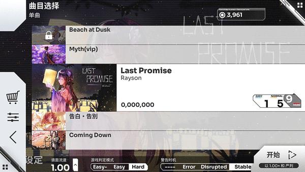 Orzmic 最新版 v3.0.5